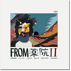 FROM ��@ II EP [Analog]