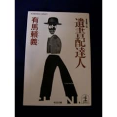 �⏑�z�B�l (�����Е���)