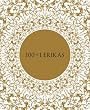 100+1 ERIKAS