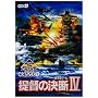 KOEI The Best ��̌��f4