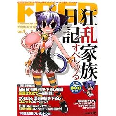 FBSP vol.1 �u�����Ƒ����L�v�X�y�V���� (�t�@�~�ʕ���SP)