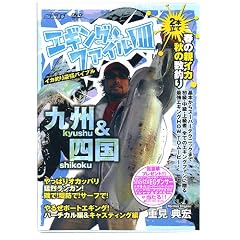 �G�M���O�t�@�C��8 [DVD]