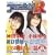 �A�j�J��R03 2006�H �_�c�関&���т䂤 �z�K������ �쒆�� ���݂₦���q �l�M��?! Kanon �f�X�m�[�g[�G��]