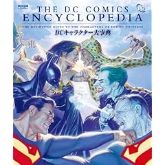 THE DC ENCYCLOPEDIA�@�c�b�L�����N�^�[�厖�T (ShoPro Books)