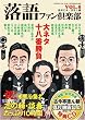 ����t�@����y�� Vol.6 (CD�t)