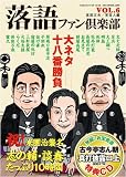 ����t�@����y�� Vol.6 (CD�t)