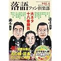 ����t�@����y�� Vol.6 (CD�t)