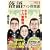 ����t�@����y�� Vol.6 (CD�t)