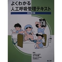 �悭�킩��l�H�ċz�Ǘ��e�L�X�g