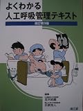 �悭�킩��l�H�ċz�Ǘ��e�L�X�g
