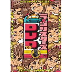 �����S���X�^�[�YDVD�f09