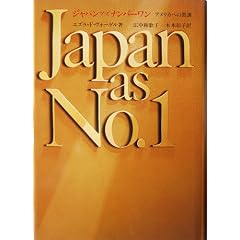 �W���p���A�Y�i���o�[�����\�A�����J�ւ̋��P (1979�N)