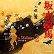 �I���W�i���N��CD The Time Walkers2 ��{���n