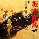 �I���W�i���N��CD The Time Walkers2 ��{���n�O������Y�ɂ��