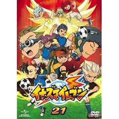 �C�i�Y�}�C���u��21 [DVD]