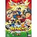 �C�i�Y�}�C���u��21 [DVD]