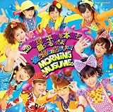 ���̒n���̕��a��{�C�Ŋ���Ă�񂾂�!(���񐶎Y�����B)(DVD�t)
