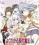 �悭�킩�錻�㖂�@��6��<��������> [Blu-ray]
