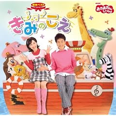 NHK����������Ƃ������� �ŐV�x�X�g ���݂̂���