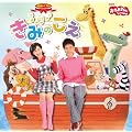 NHK����������Ƃ������� �ŐV�x�X�g ���݂̂���