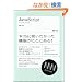 Javascript �n���h�u�b�N (Next Generation Web Style)