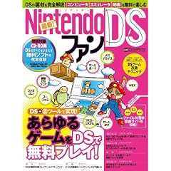 �ŐV!NintendoDS�t�@���\������Q�[����DS�Ŗ����v���C! (INFOREST MOOK PC�EGIGA���ʏW���u�� 249)
