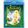 �e�B���J�[�E�x�� [Blu-ray]