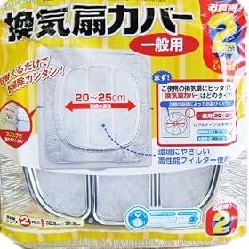�j�b�p�N ���C��J�o�[ ��ʗp ��������2�p�b�N KK1-222