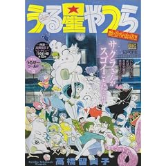 ���鐯���/���p�����P!! (My First Big SPECIAL)