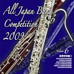 �S���{���t�y�R���N�[��2009 Vol.6<�����w�Z��I>