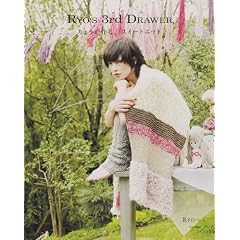 ��傤�����A�X�C�[�g�j�b�g (RYO'S 3�����@DRAWER)