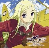 [CD]ドラマ アリソンとリリア ドラマCDI~アリソンとヴィル Another Story~
