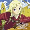 アリソンとリリア ドラマCDI~アリソンとヴィル Another Story~