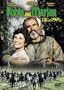 ���r���ƃ}���A�� [DVD]