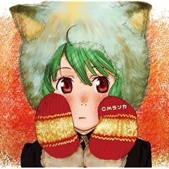 ����� �}�N���XF~�C�c�����m�E�^�q��~�uCM�����J�v
