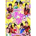 �����w Vol.1 [DVD]
