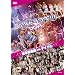 �悵���ƃv�����Z�X�V�A�^�[ �I�[�v���L�O���C�u6DAYS �g�{�V�쌀with�A�C�h�� [DVD]