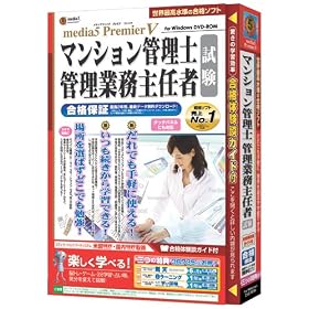 media5 Premier5 �}���V�����Ǘ��m�E�Ǘ��Ɩ���C�Ҏ��� ���i�ۏ�
