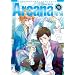 Arcana 15 (ID�R�~�b�N�X ZERO-SUM�R�~�b�N�X)