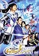 ���E�ґ��C�i�Y�}!! SPARK [DVD]