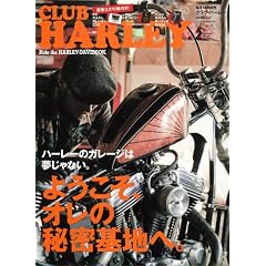 CLUB HARLEY (�N���u �n�[���[) 2011�N 02���� [�G��]