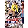 �A�N�����]�Ԃ�������`����SOD���q�Ј����C�N�b!! [DVD]