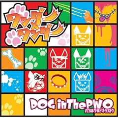 �����_�[�~�����_�[ [CD+DVD, Limited Edition]