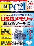 ���o PC 21 (�s�[�V�[�j�W���E�C�`) 2011�N 09���� [�G��]
