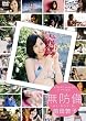 ���h�� [DVD]