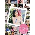 ���h�� [DVD]