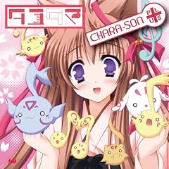 PC�Q�[���u�^���^�}-Kiss on my Deity-�v�L�����\��+
