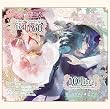 �����U�߃V���[�YVol.5�wStarry��Sky~Virgo&Libra~�x ���񐶎Y��