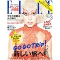 ELLE JAPON (�G���E�W���|��) 2012�N 03���� [�G��]