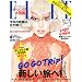 ELLE JAPON (�G���E�W���|��) 2012�N 03���� [�G��]
